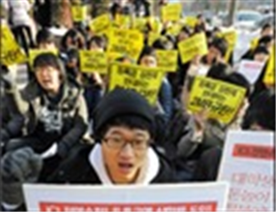 Hàn Quốc đề nghị các trường ĐH ngừng tăng học phí